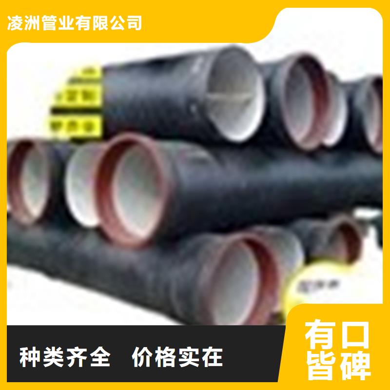球墨铸铁管 【球墨铸铁井盖DN600】质优价保