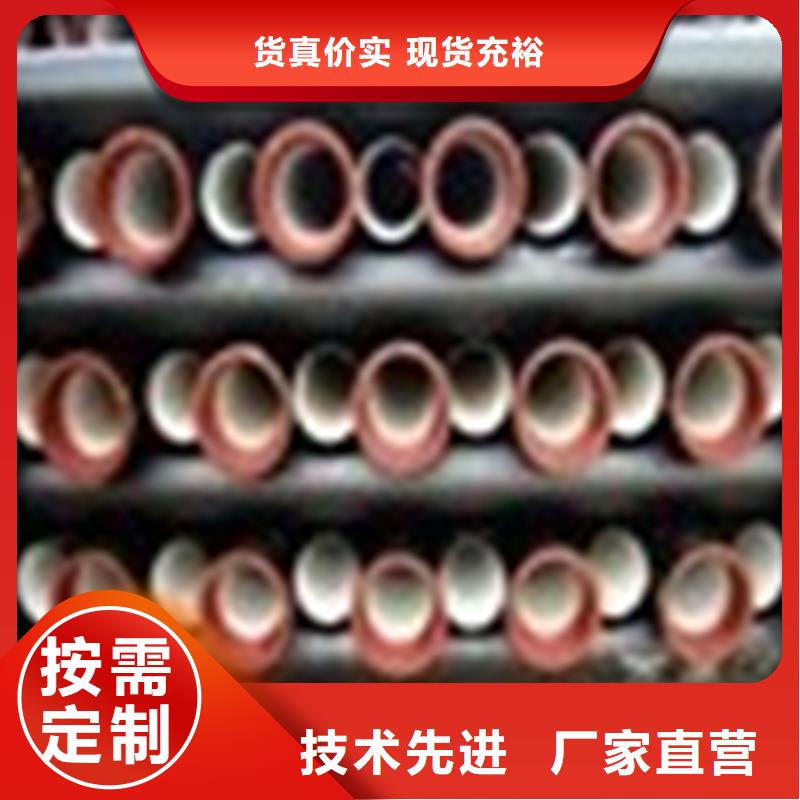 球墨铸铁管【dn400离心浇铸球墨管】现货直供