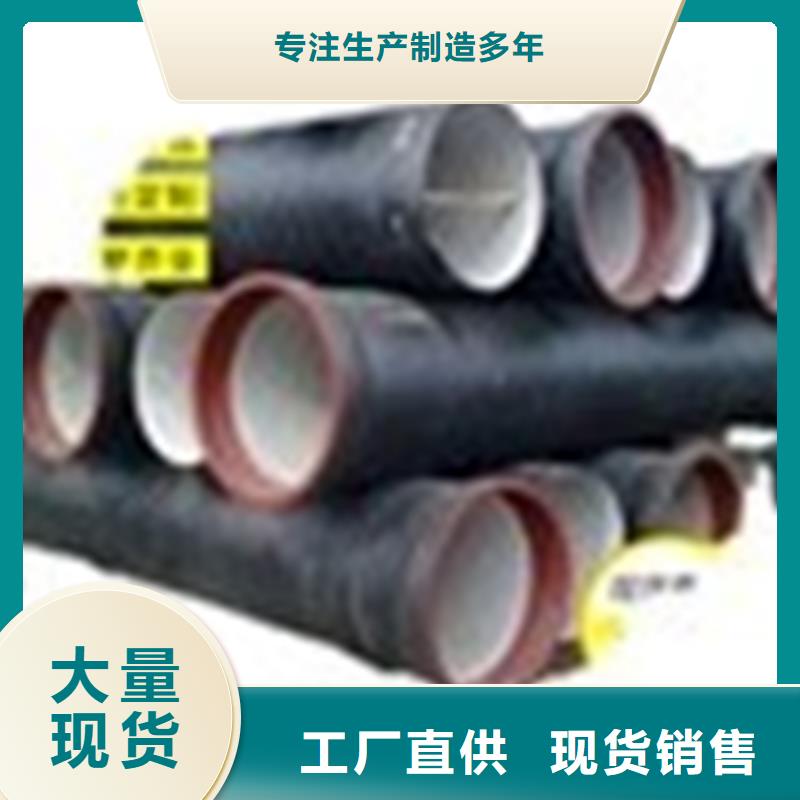 球墨铸铁管排水球墨铸铁管DN200售后无忧