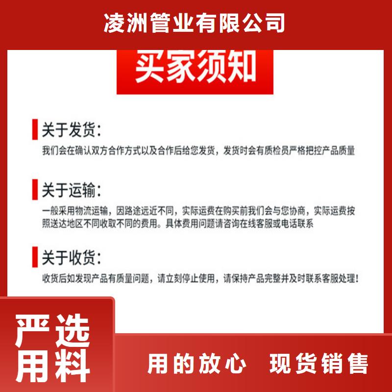 【球墨铸铁管】树脂井盖篦子专业生产制造厂