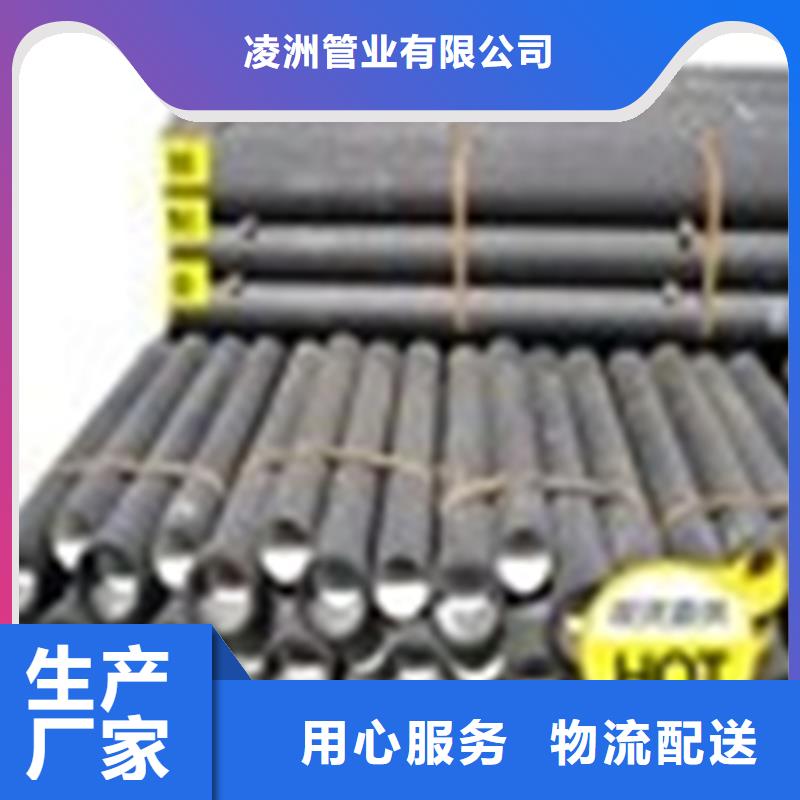 【球墨铸铁管】-450*750球墨铸铁雨水篦子物流配货上门