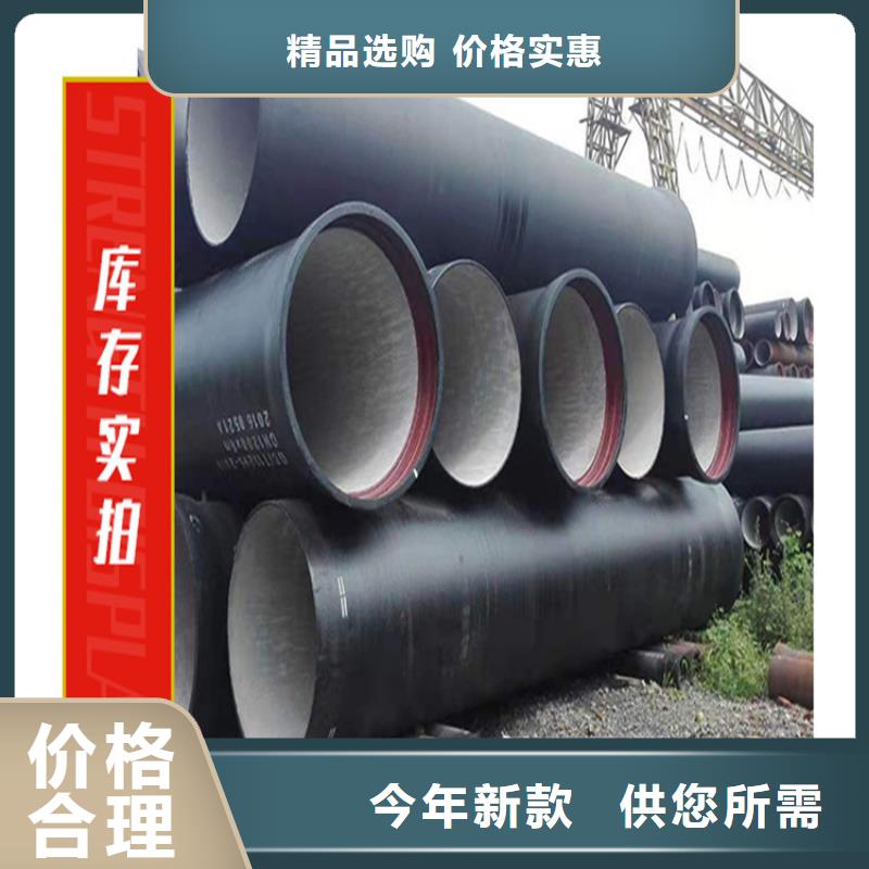 球墨铸铁管离心浇铸dn700球墨管精致工艺