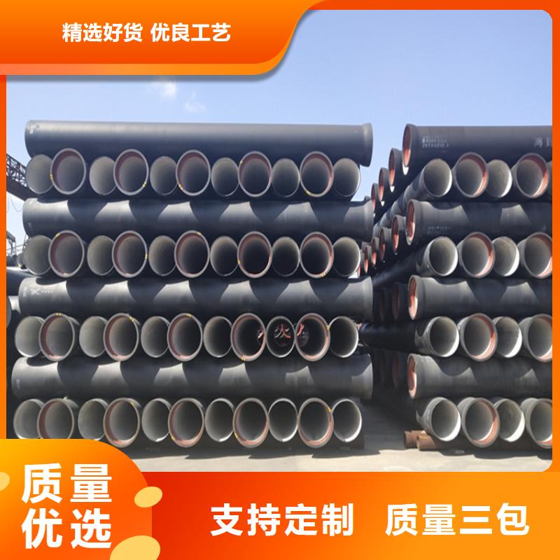 【球墨铸铁管_可调式井盖用心制造】