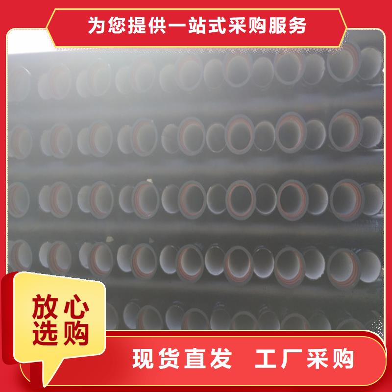 球墨铸铁管,DN100柔性铸铁排污管专业设计