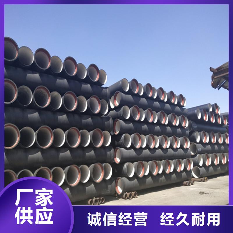 球墨铸铁管离心浇铸dn700球墨管精致工艺