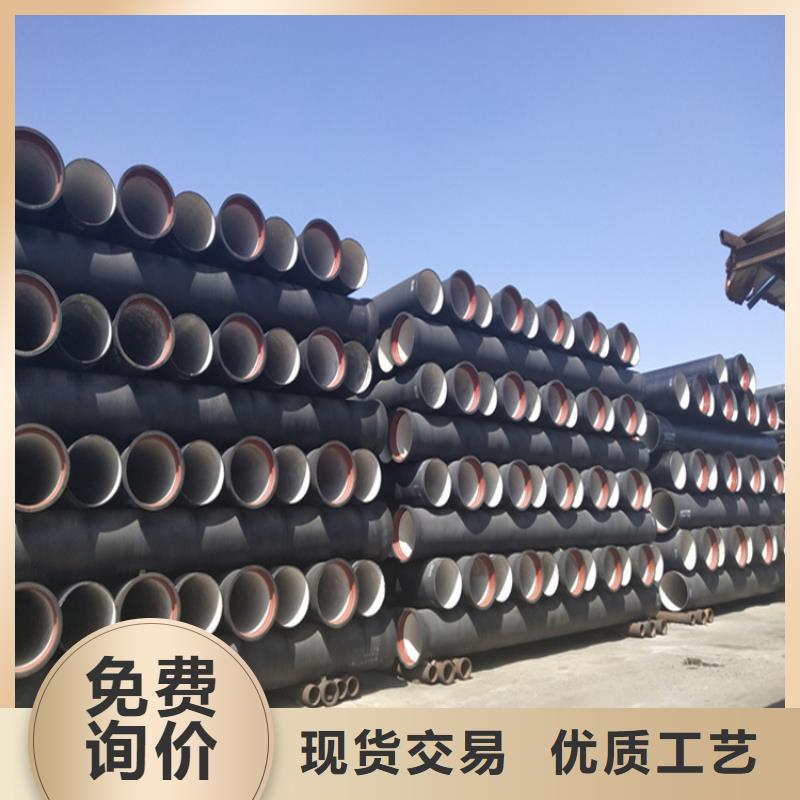 球墨铸铁管【K9级球墨铸铁管】实拍品质保障