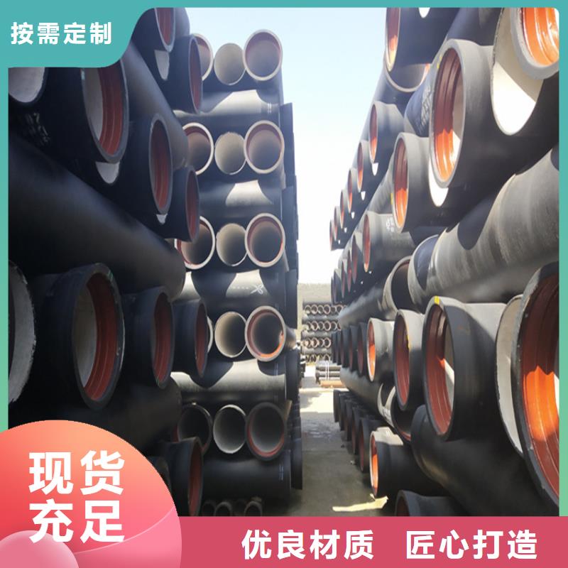 【球墨铸铁管_可调式井盖用心制造】