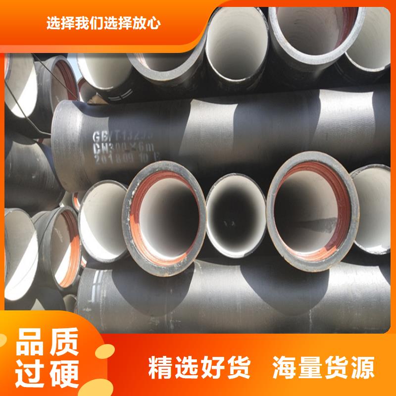 球墨铸铁管DN800球墨铸铁井盖不只是质量好