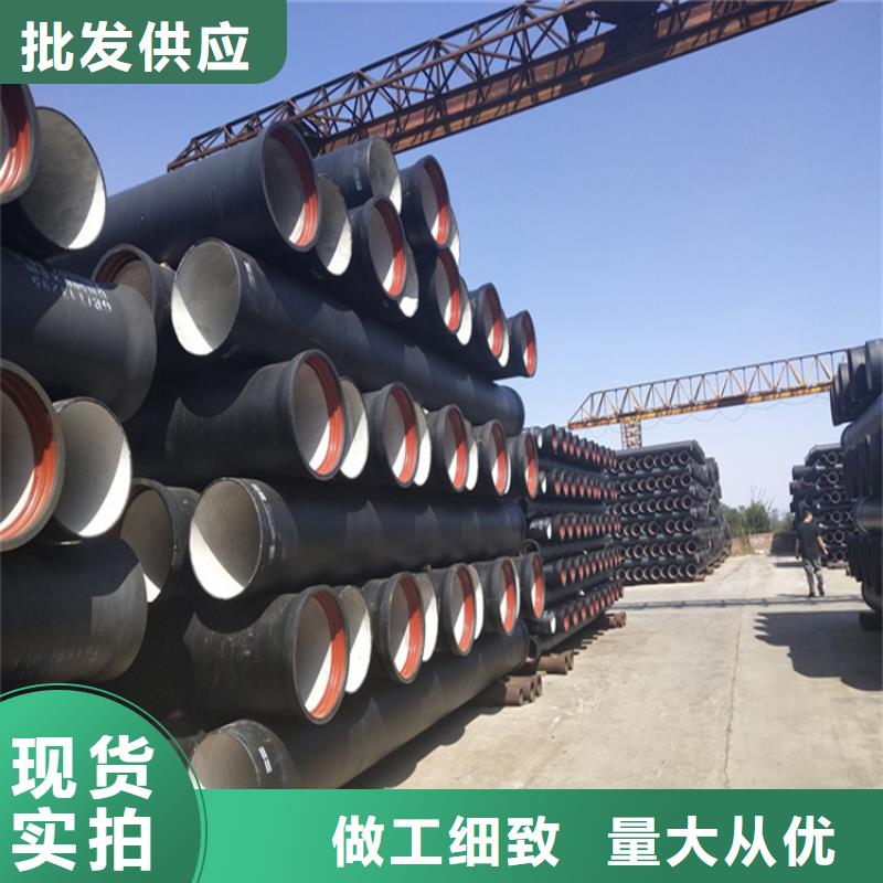 球墨铸铁管离心浇铸dn700球墨管精致工艺
