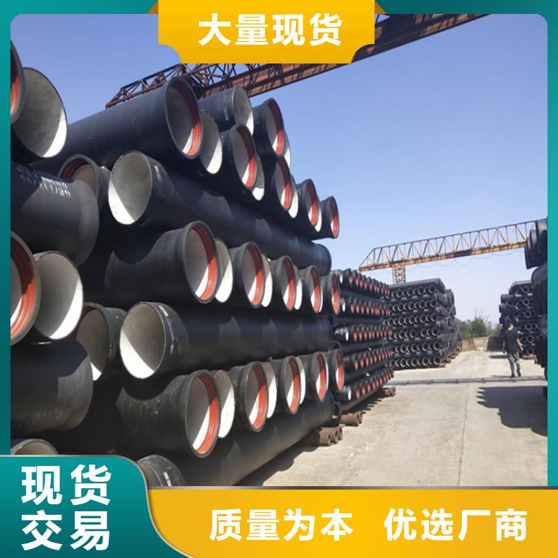 球墨铸铁管球墨铸铁井盖厂家认准大品牌厂家