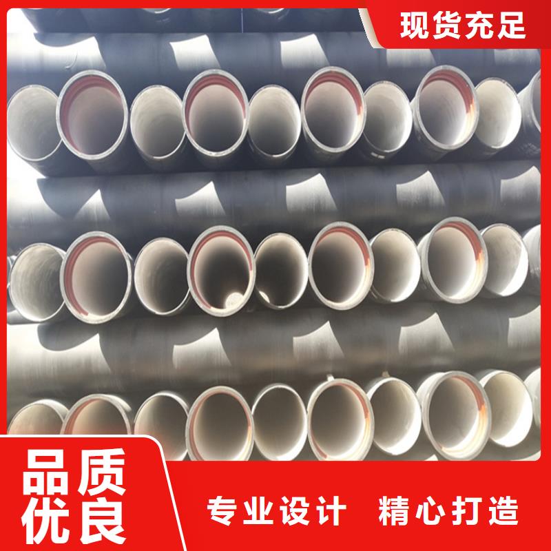 【球墨铸铁管离心浇铸dn700球墨管用途广泛】