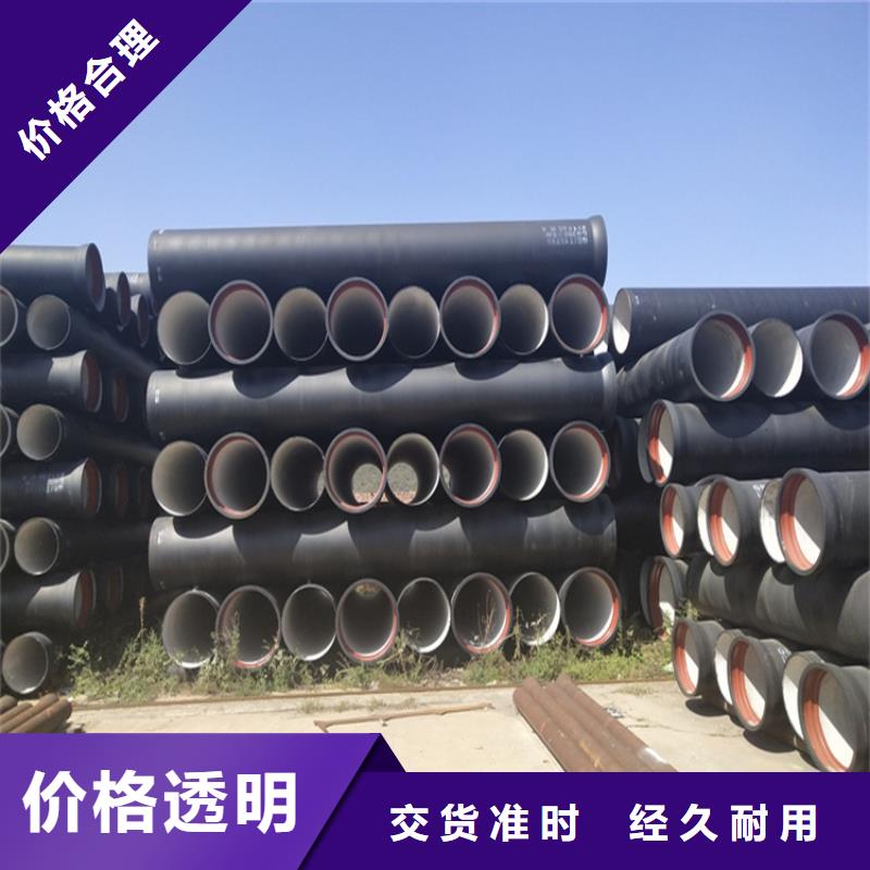 球墨铸铁管柔性铸铁排污管定制不额外收费