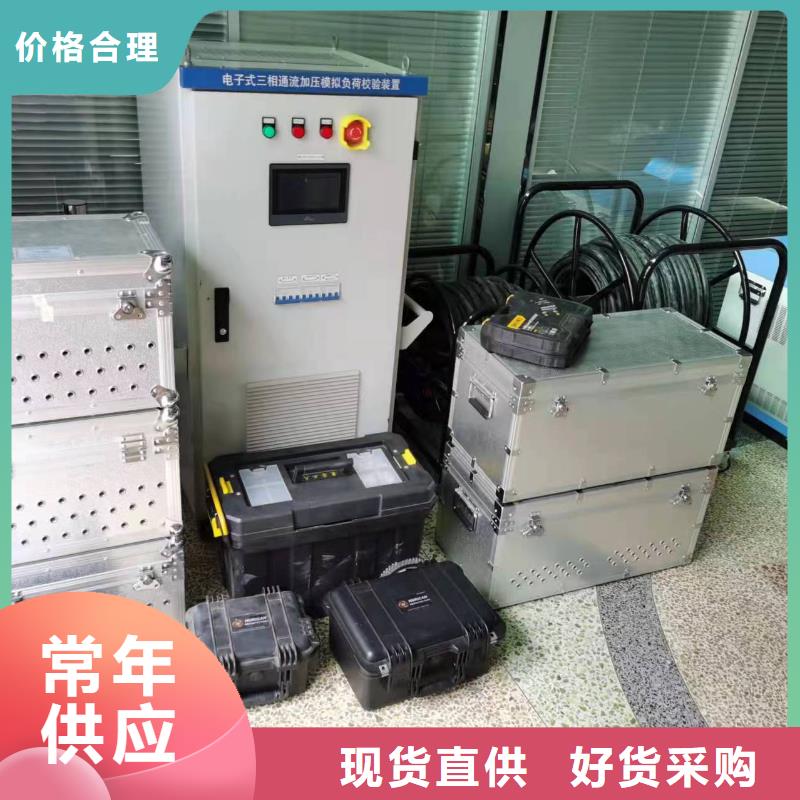 品质之选【微机继电保护测试仪】回路电阻测试仪品质值得信赖价格,供应商-v651.com