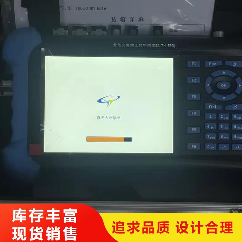 微机继电保护测试仪,智能配电终端测试仪卓越品质保障