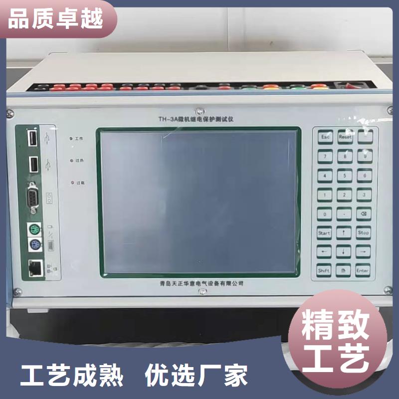 微机继电保护测试仪,智能配电终端测试仪卓越品质保障