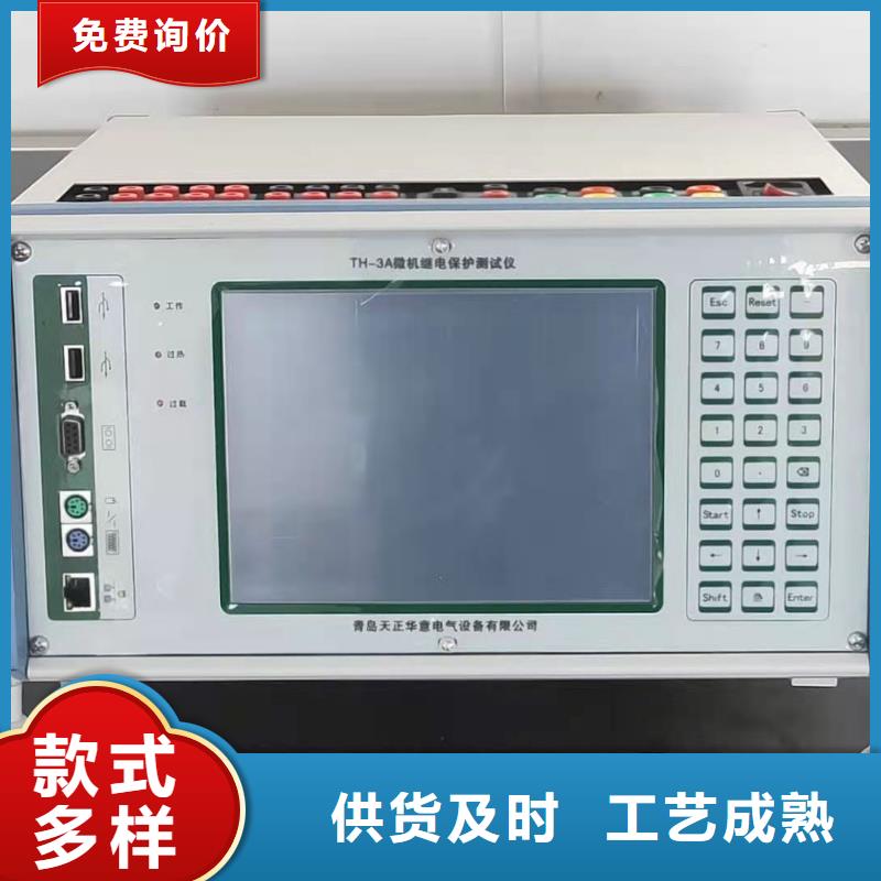 微机继电保护测试仪,智能配电终端测试仪卓越品质保障