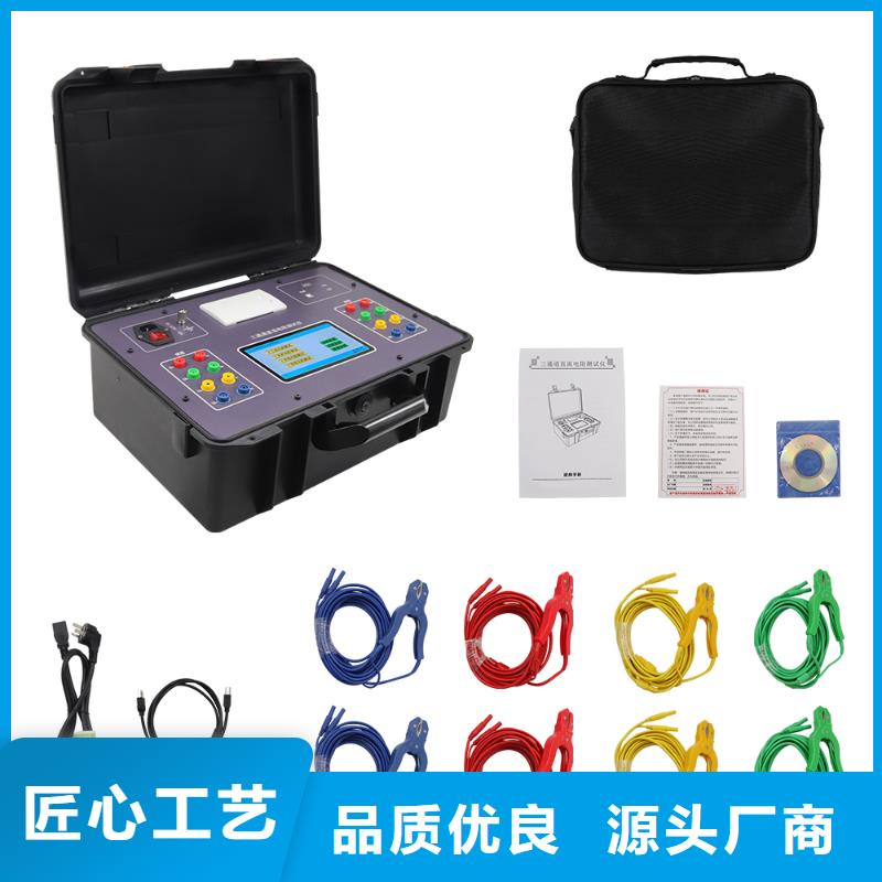 选择我们没错【直流电阻测试仪】,互感器伏安特性测试仪免费获取报价-支持货到付清