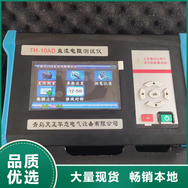 手持式光数字测试仪视频-手持式光数字测试仪|河北省唐山市|遵化|乐亭|保定|廊坊|衡水|沧州|张家口|邯郸|承德