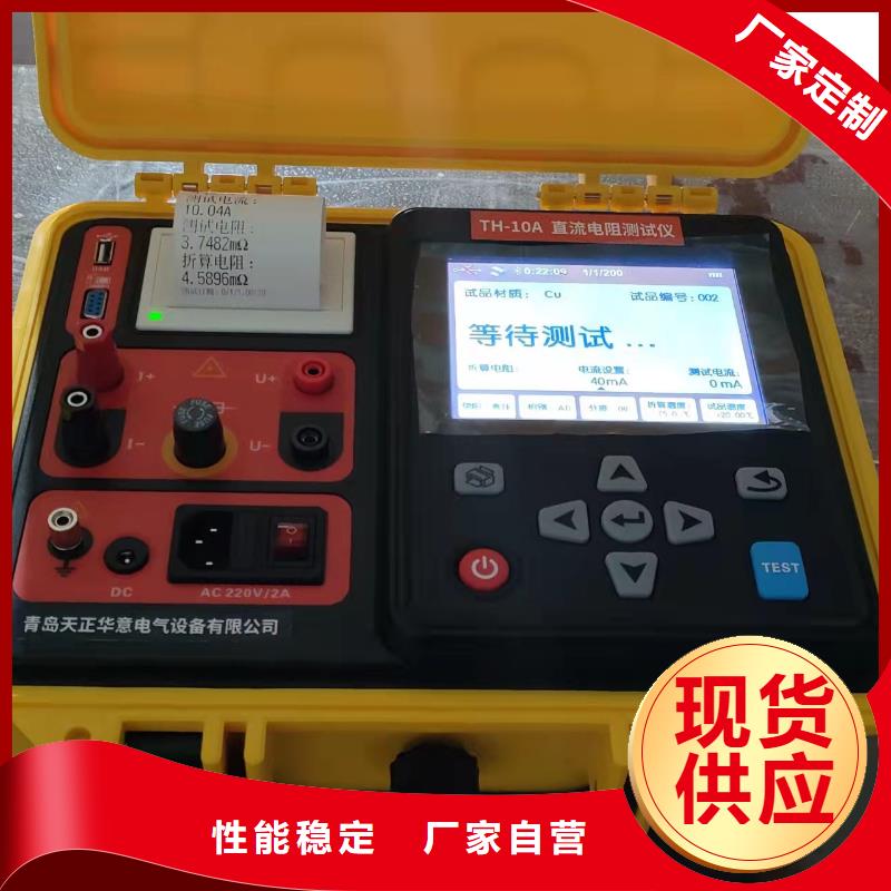 手持式光数字测试仪视频-手持式光数字测试仪|河北省唐山市|遵化|乐亭|保定|廊坊|衡水|沧州|张家口|邯郸|承德