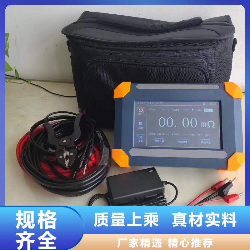 直流电阻测试仪【录波分析仪】支持加工定制
