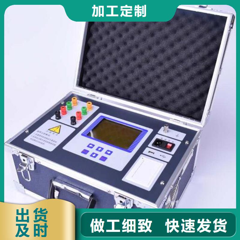 直流电阻测试仪【录波分析仪】支持加工定制
