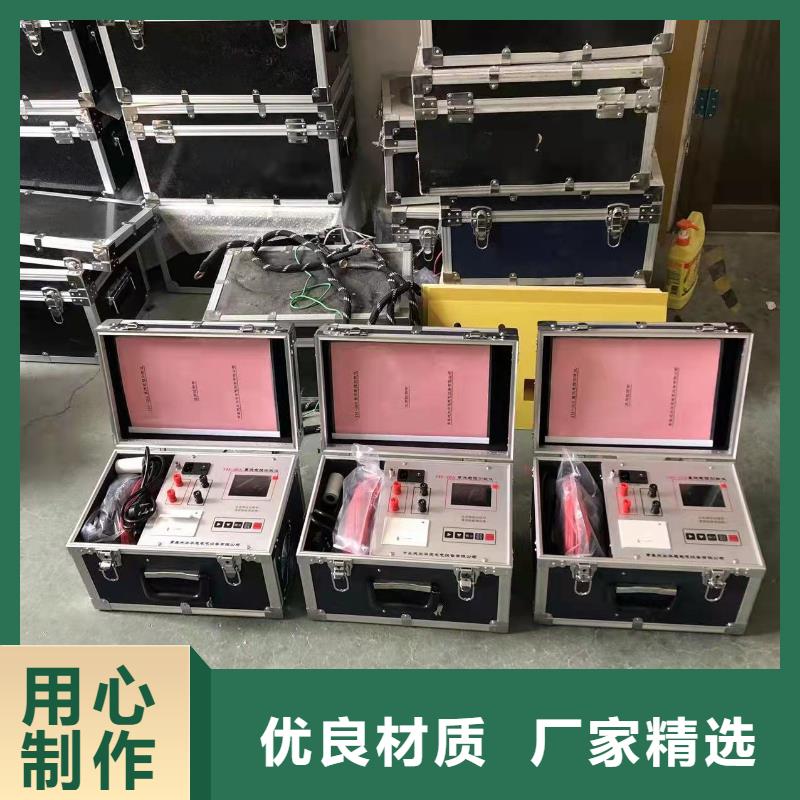 【直流电阻测试仪】励磁系统开环小电流测试仪匠心工艺