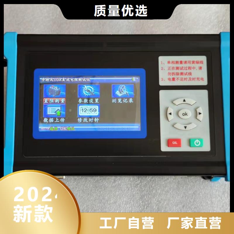 手持式光数字测试仪视频-手持式光数字测试仪|河北省唐山市|遵化|乐亭|保定|廊坊|衡水|沧州|张家口|邯郸|承德