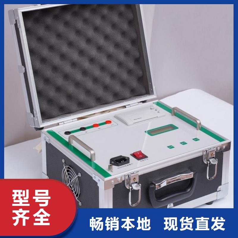 直流电阻测试仪【录波分析仪】支持加工定制