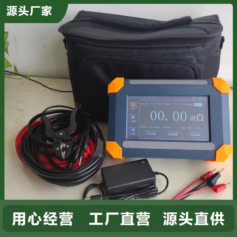 直流电阻测试仪【录波分析仪】支持加工定制