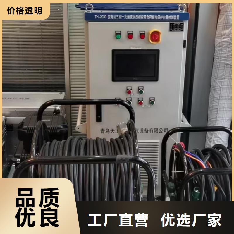 一次通流加压模拟带负荷向量试验装置,智能变电站光数字测试仪快速生产