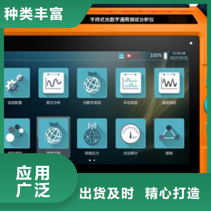 一次通流加压模拟带负荷向量试验装置直流电阻测试仪源头厂商