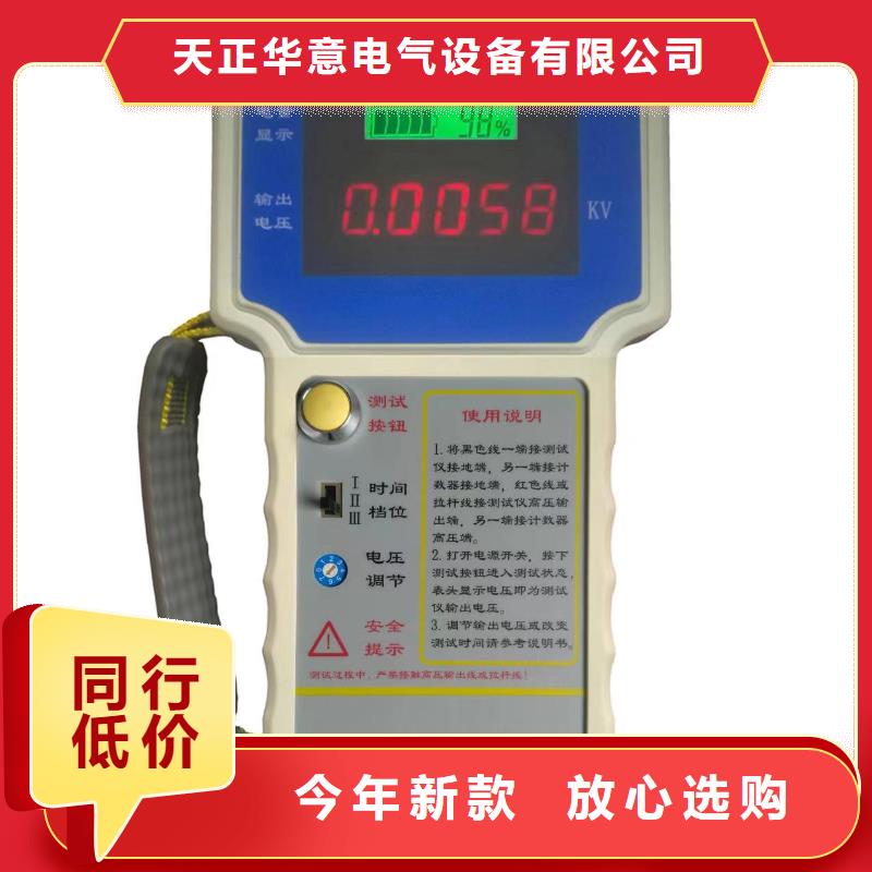 手持式光数字测试仪视频-龙湖|金平|江门|揭阳|中山|东莞|肇庆天正华意手持式光数字测试仪_ 天正华意电气设备(汕头市分公司)