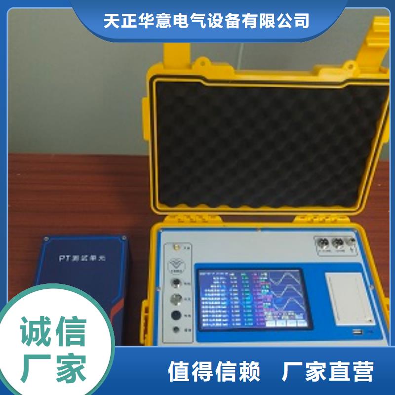【非线性电阻测试仪,直流电阻测试仪品质信得过】