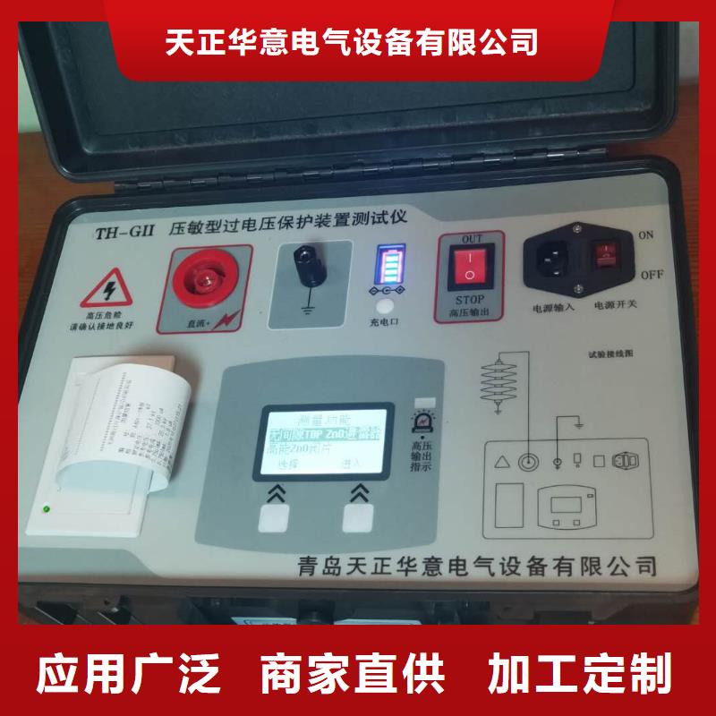 【非线性电阻测试仪,直流电阻测试仪品质信得过】