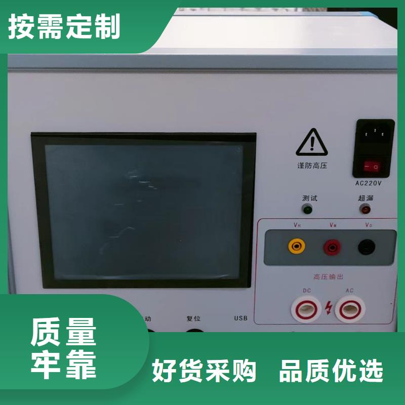 灭磁过电压测试仪便携式故障录波仪认准大品牌厂家