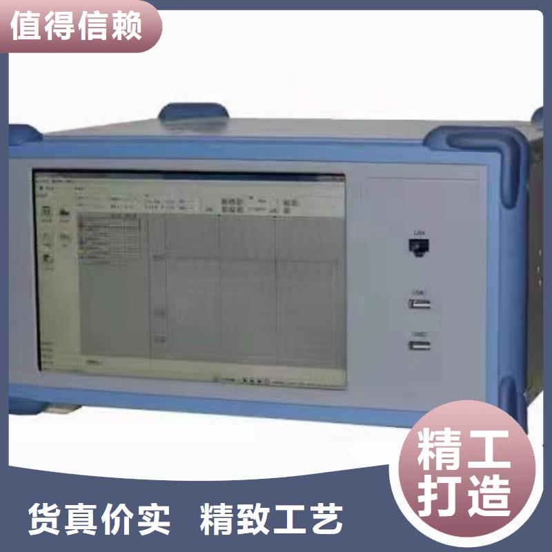 灭磁过电压测试仪便携式故障录波仪认准大品牌厂家