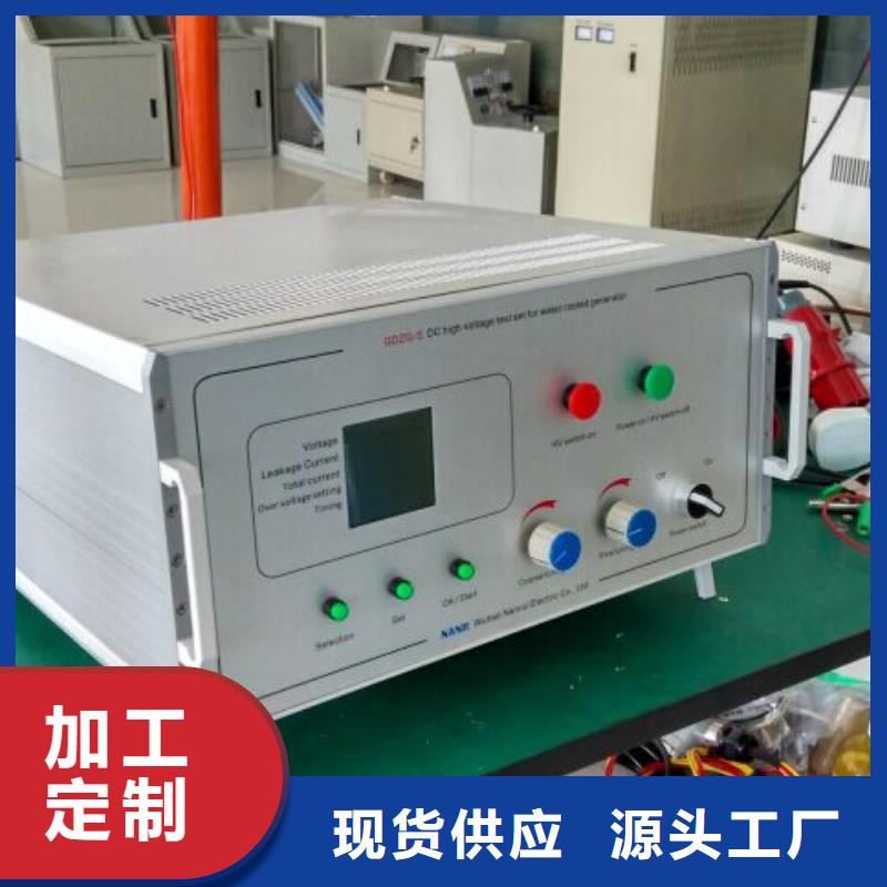 灭磁过电压测试仪便携式故障录波仪认准大品牌厂家
