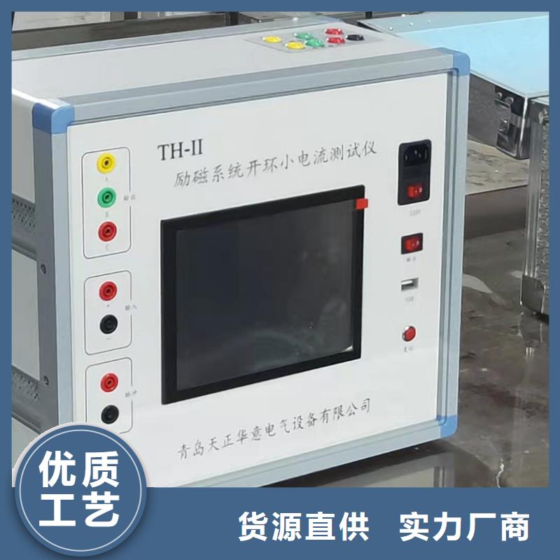 灭磁过电压测试仪便携式故障录波仪认准大品牌厂家