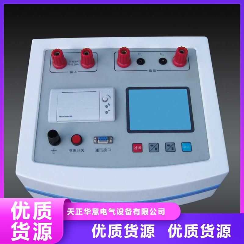 灭磁过电压测试仪便携式故障录波仪认准大品牌厂家