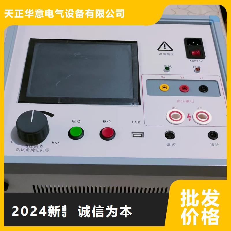 灭磁过电压测试仪便携式故障录波仪认准大品牌厂家