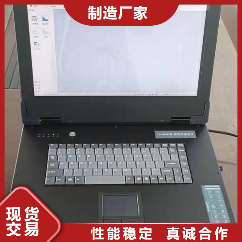 手持式光数字测试仪-视频-甘肃省武威市|古浪|凉州|甘南|金昌|白银|张掖手持式光数字测试仪-天正华意