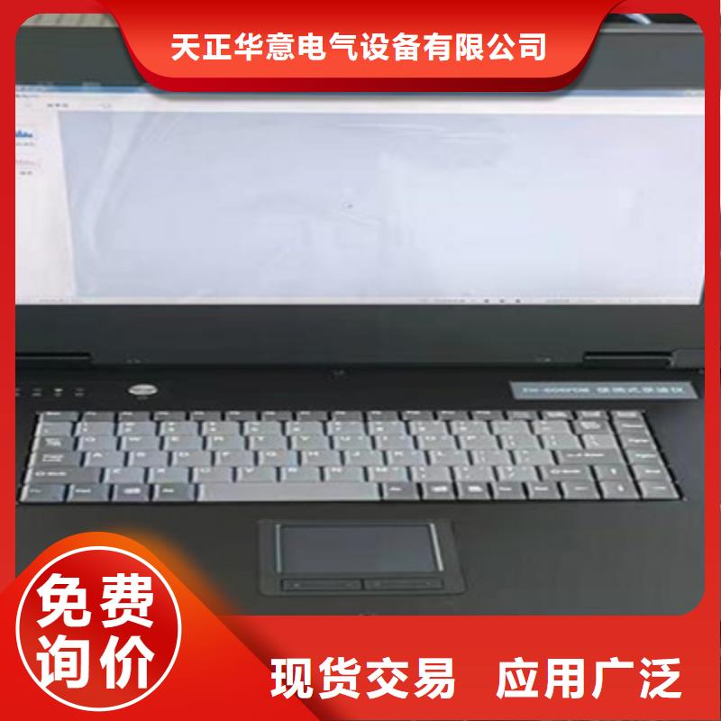 手持式光数字测试仪-视频-甘肃省武威市|古浪|凉州|甘南|金昌|白银|张掖手持式光数字测试仪-天正华意