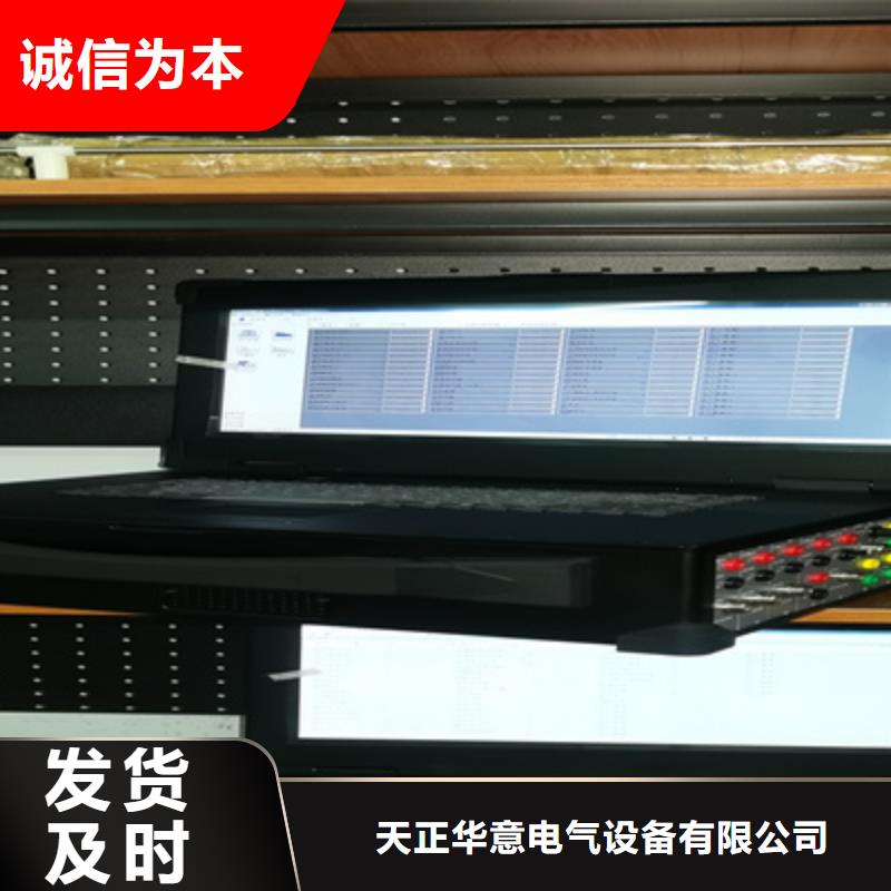 【录波仪便携式故障录波仪批发供应】