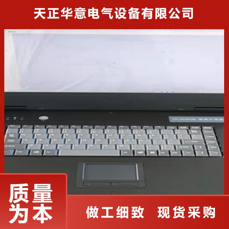 水内冷发电机直流试验装置全国配送