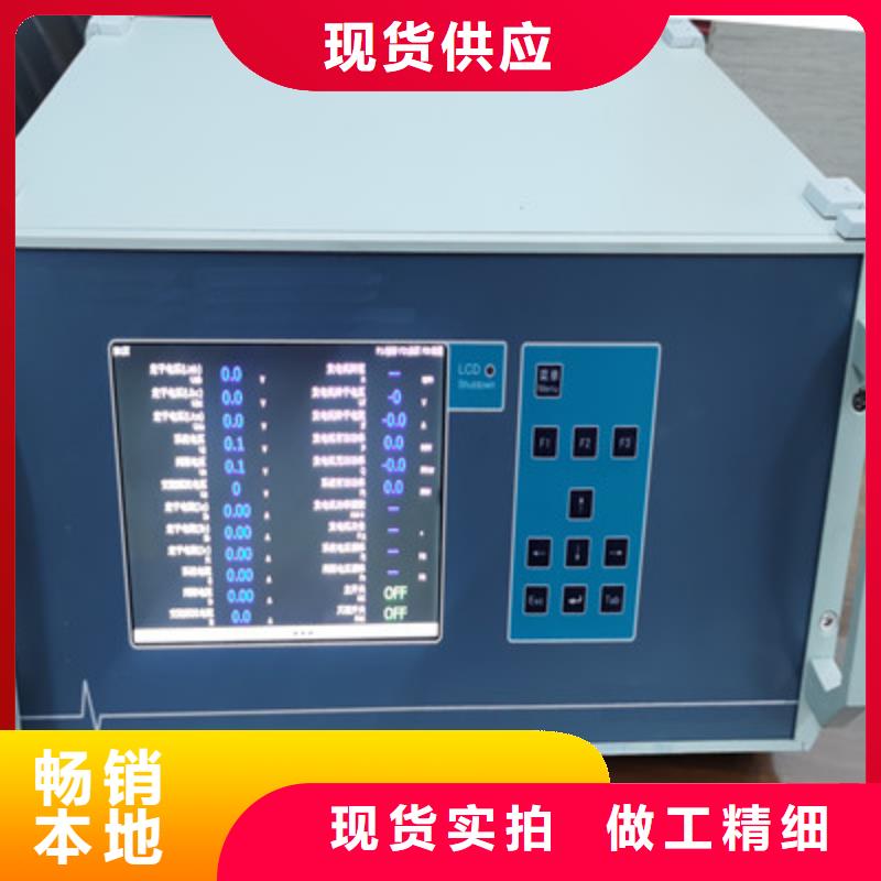 【录波仪便携式故障录波仪批发供应】