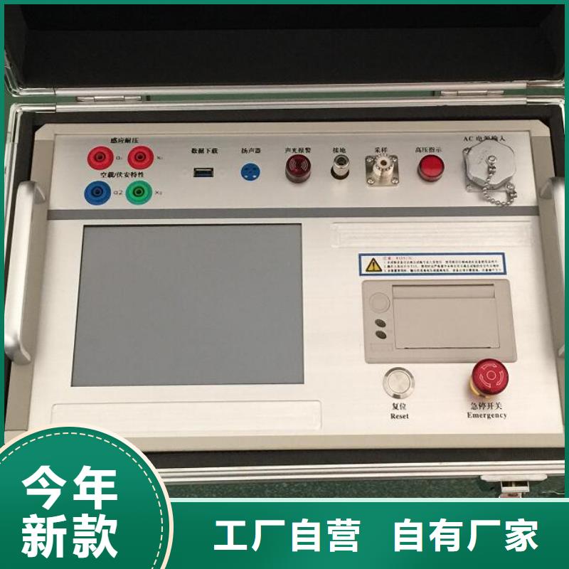 【录波仪便携式故障录波仪批发供应】