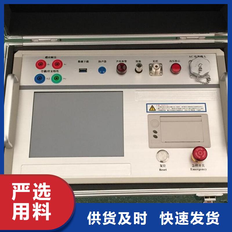 水内冷发电机直流试验装置全国配送