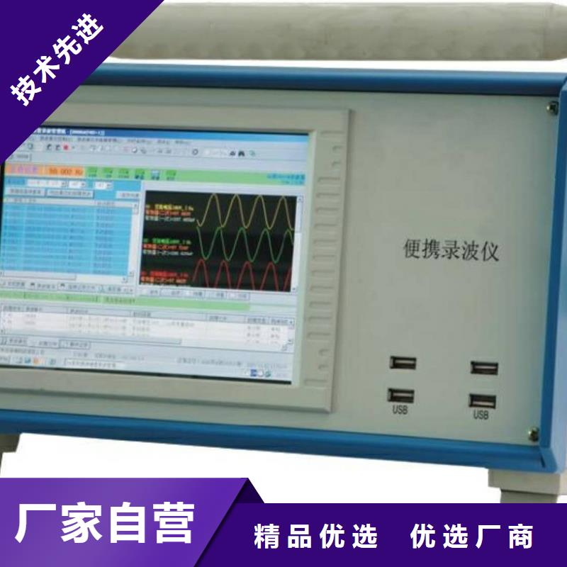录波仪TH-0301交直流仪表校验装置实力厂家直销