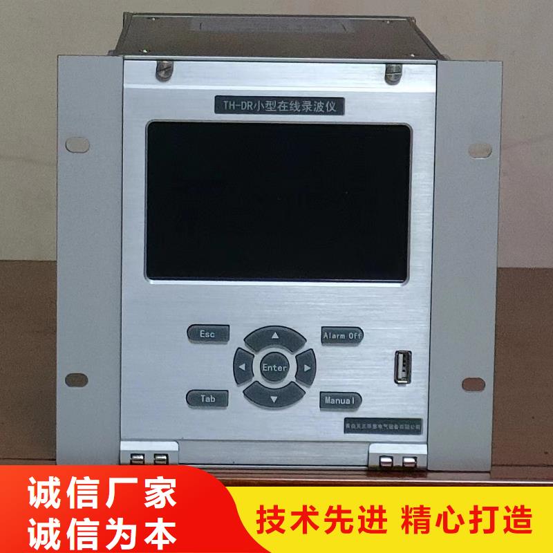 手持式光数字测试仪-视频-甘肃省武威市|古浪|凉州|甘南|金昌|白银|张掖手持式光数字测试仪-天正华意