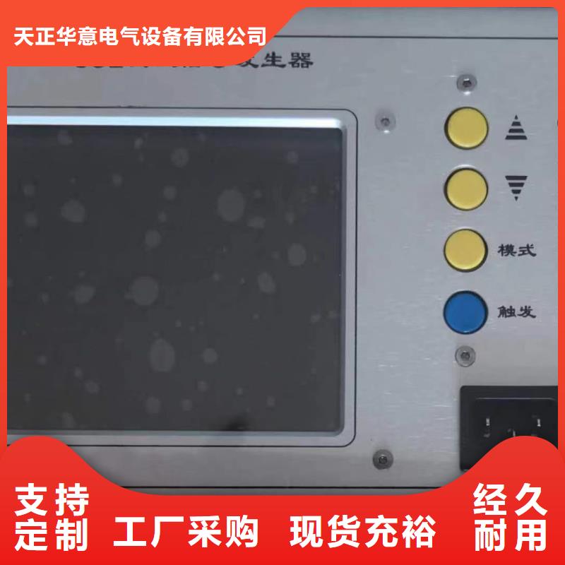 手持式光数字测试仪-视频-甘肃省武威市|古浪|凉州|甘南|金昌|白银|张掖手持式光数字测试仪-天正华意